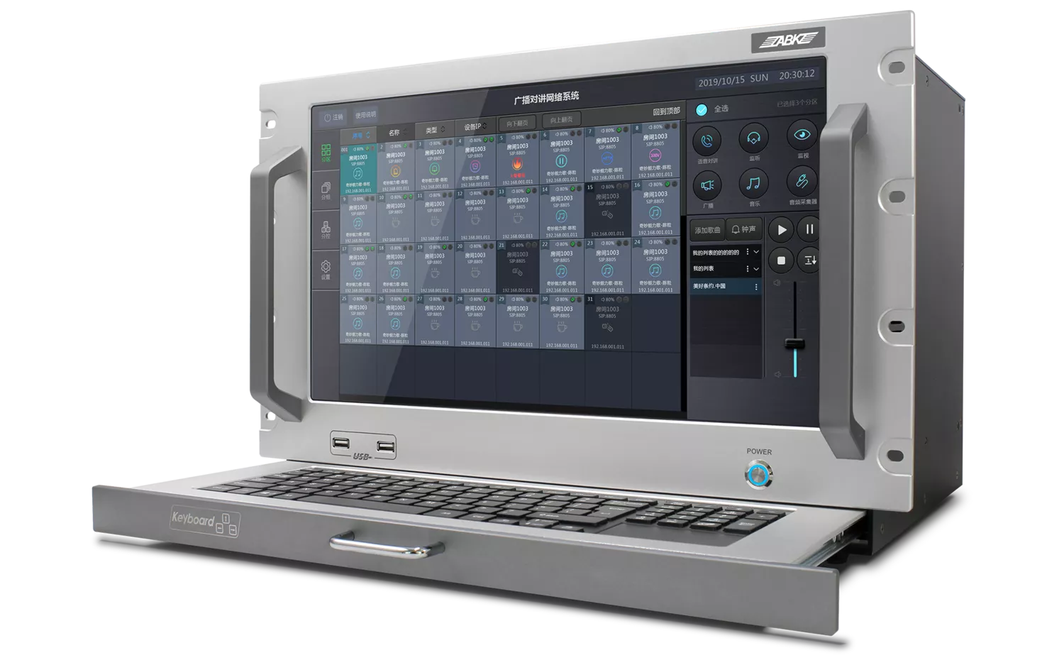 Control Panel
