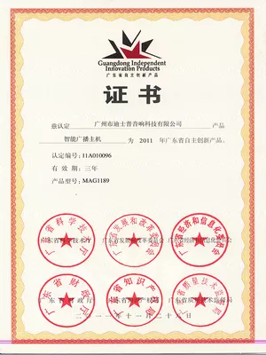 Official Support Partner of the 18th Asian Games
