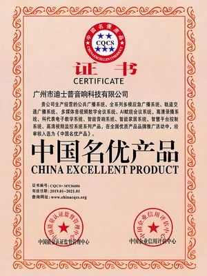 Information Technology Service Management System Certification
